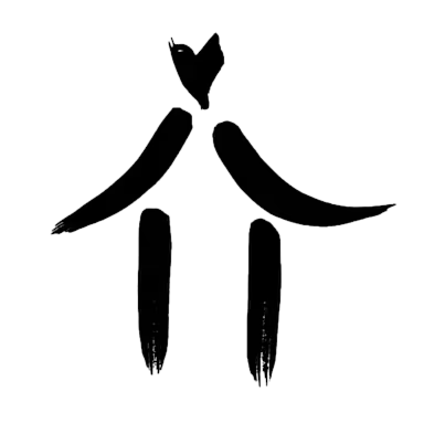 Healing House — Solé client logo